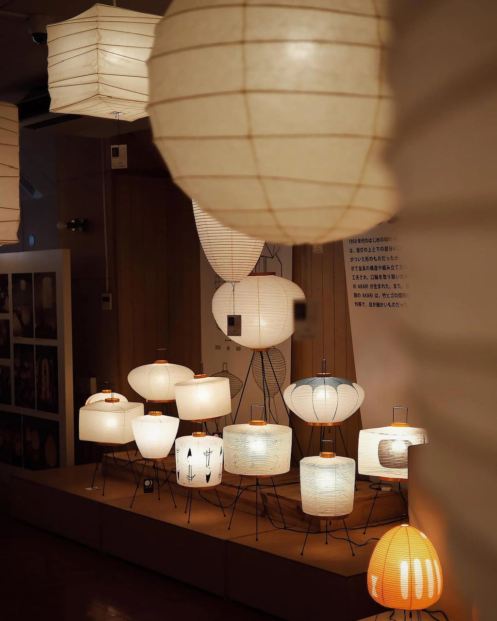 Akari 1A Collection Table Lamp
