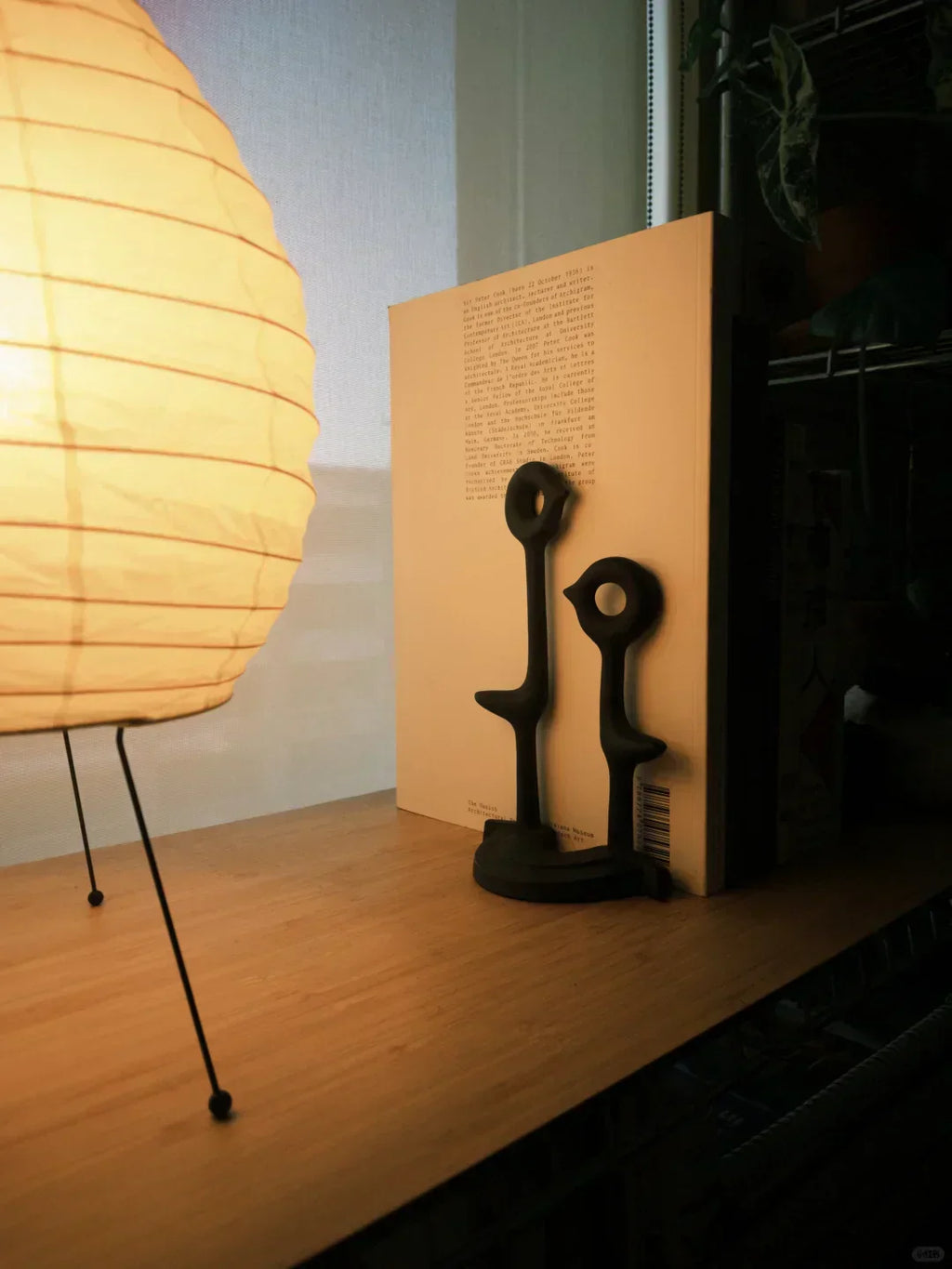 Akari 1A Table Lamp