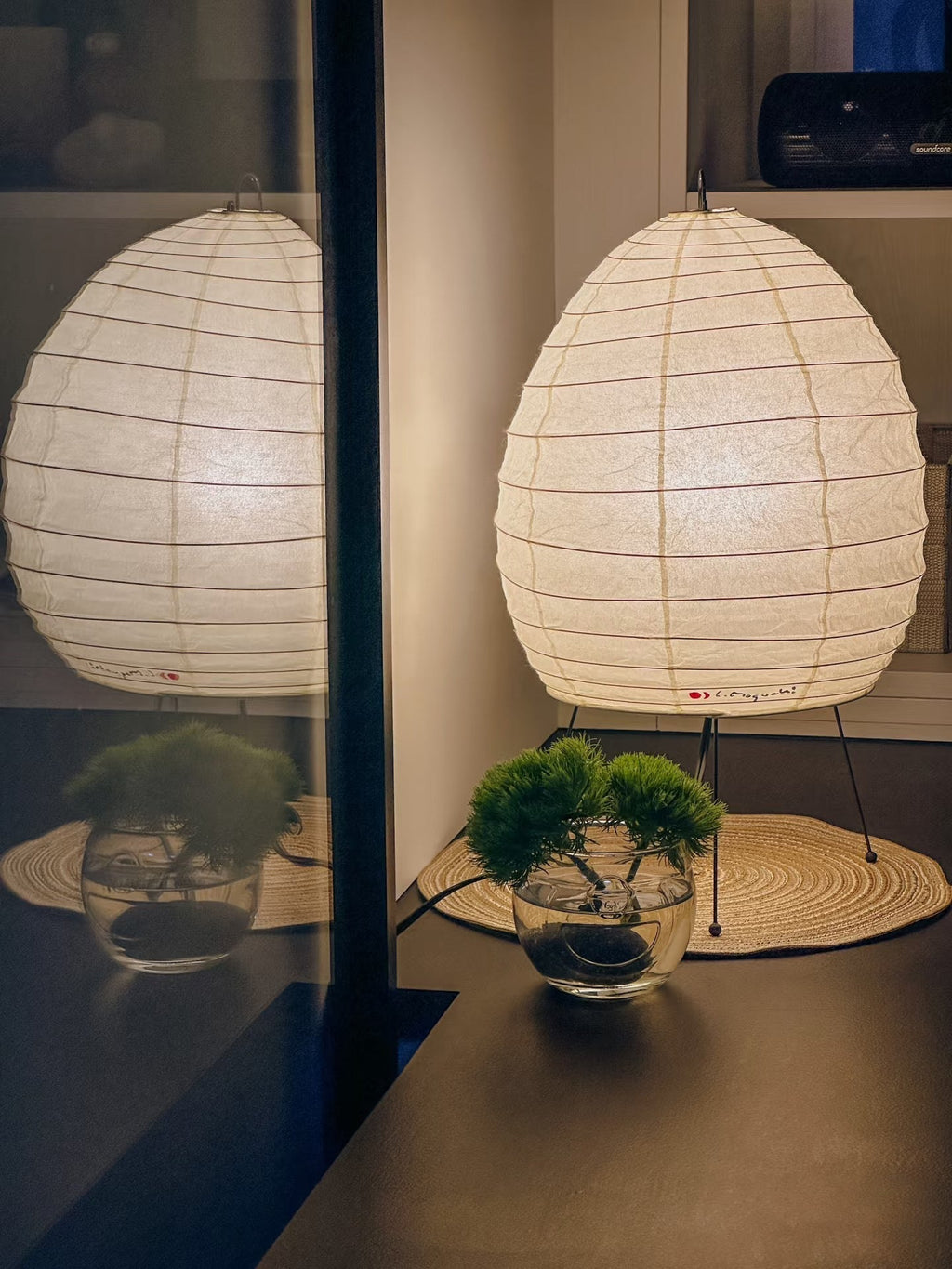 Akari 1N Table Lamp