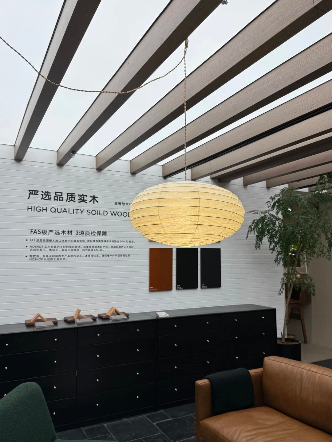 Akari EN Pendant Light
