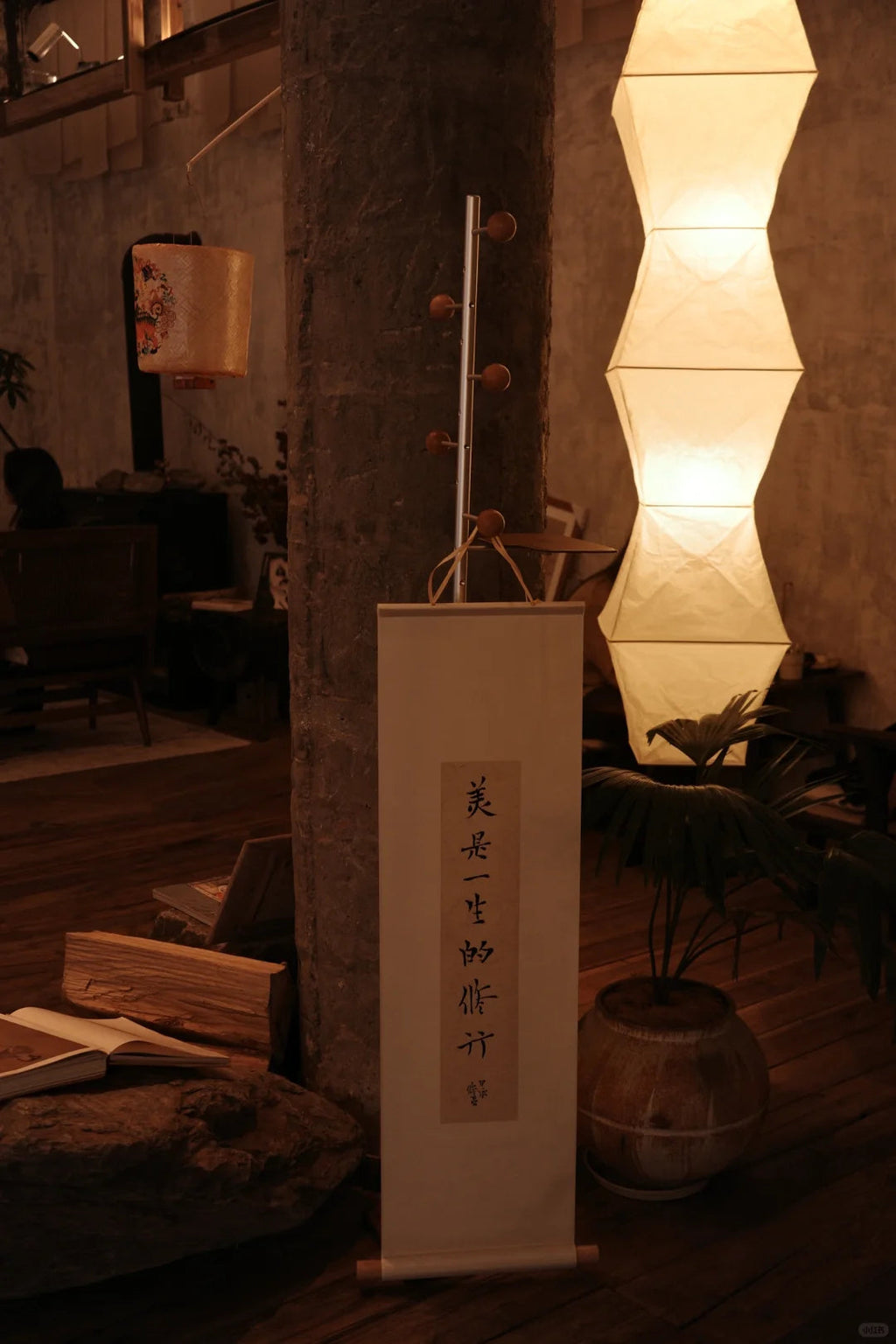 Akari L7 Ceiling Lamp