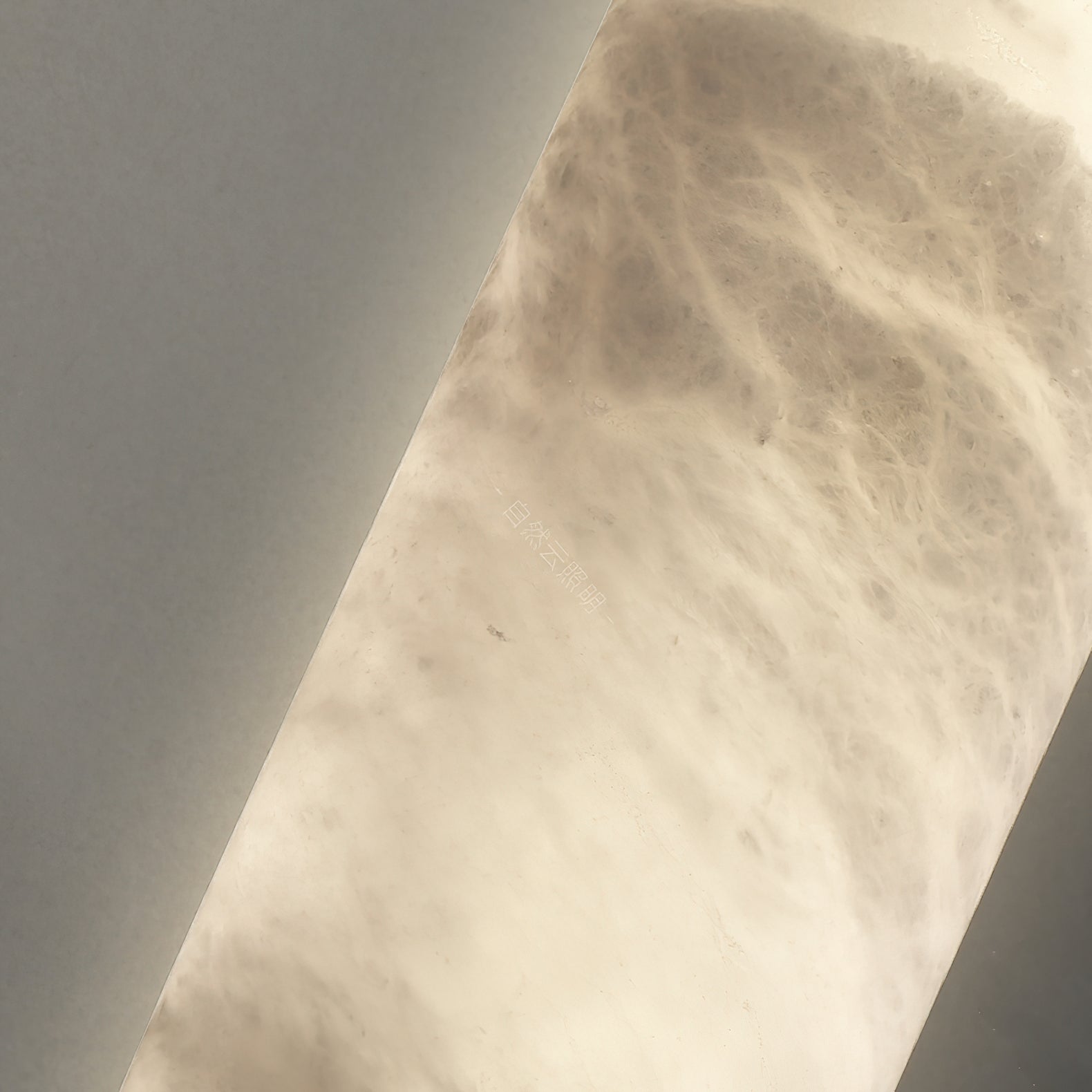 Caldwell Alabaster Wall Sconce