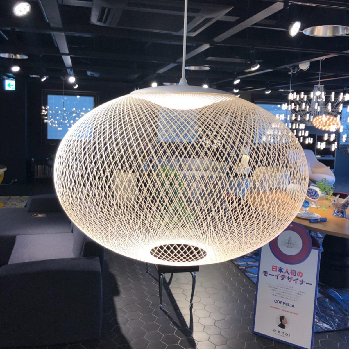 Ashanti Pendant Lighting